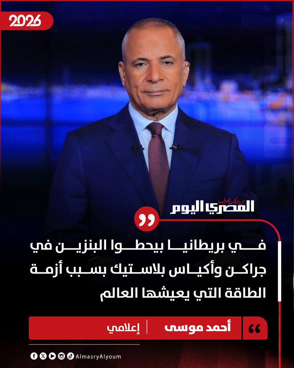 SOBHI tweet media