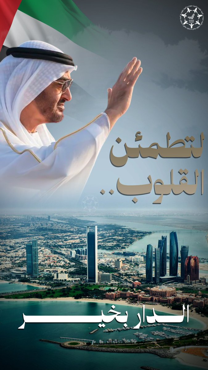 د. مطر حامد النيادي tweet media