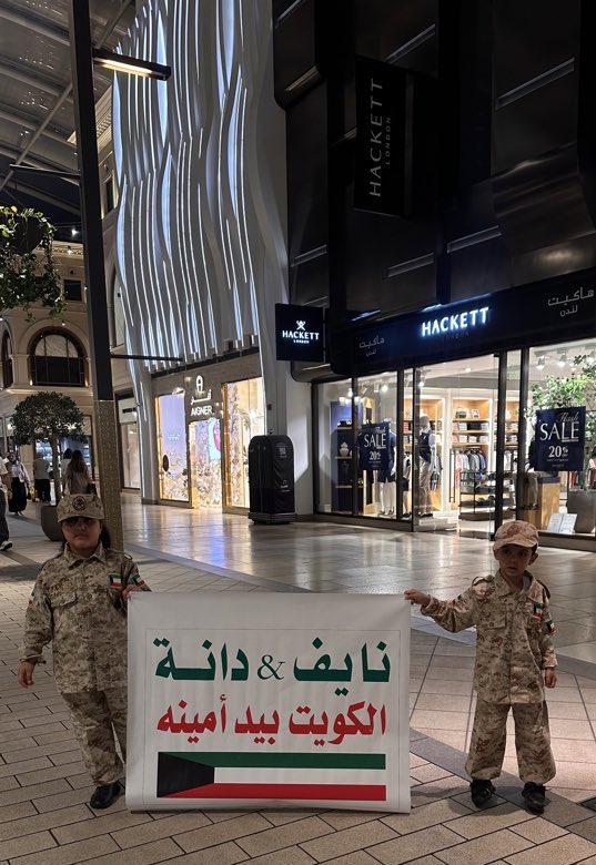 ifalkhaldiii's tweet photo. إننا من الكويت نبدأ، وإلى الكويت ننتهي 🇰🇼 https://t.co/eX3zPlLPxJ
