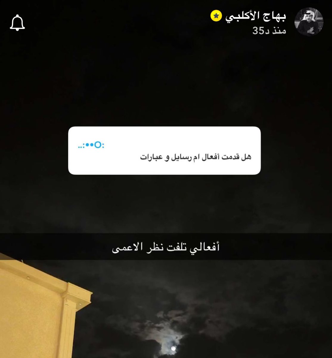 الملكا tweet media