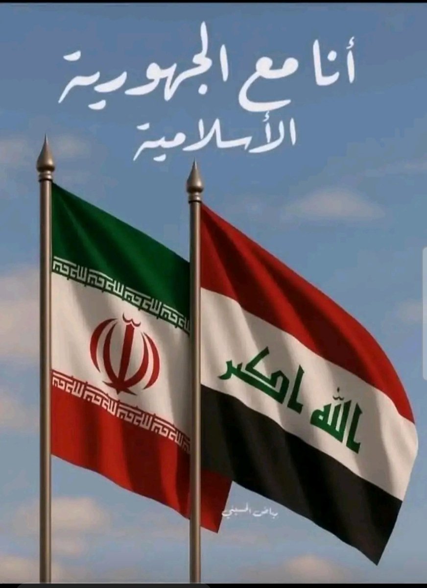 Magic star tweet media