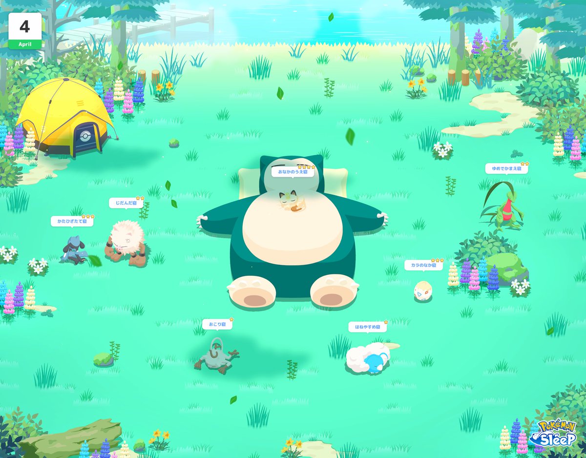 まゆ@ポケスリ tweet media