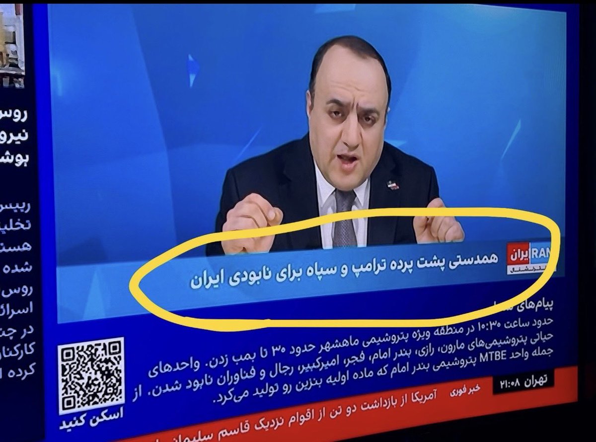 آیتالله اِستمنایی Ayatollah Estemnayi tweet media