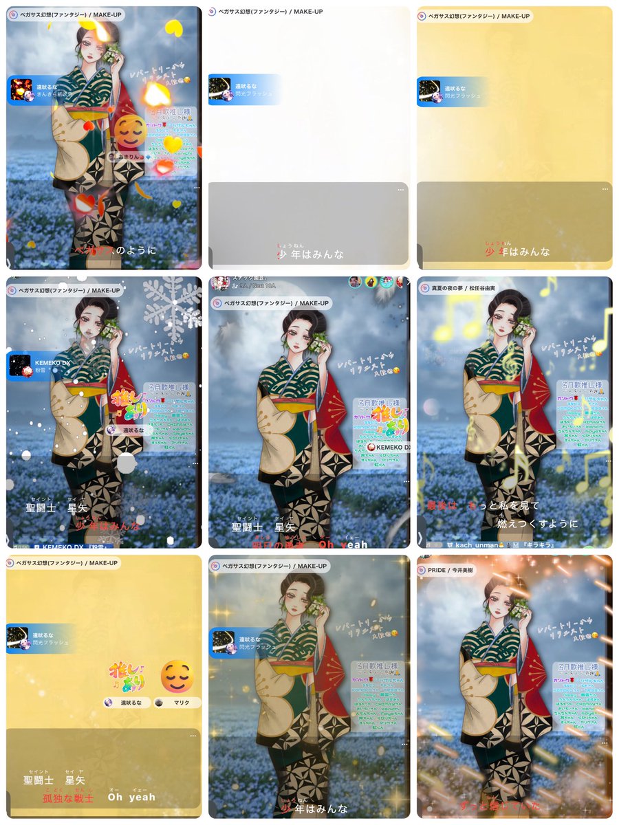 スナック園芸 tweet media