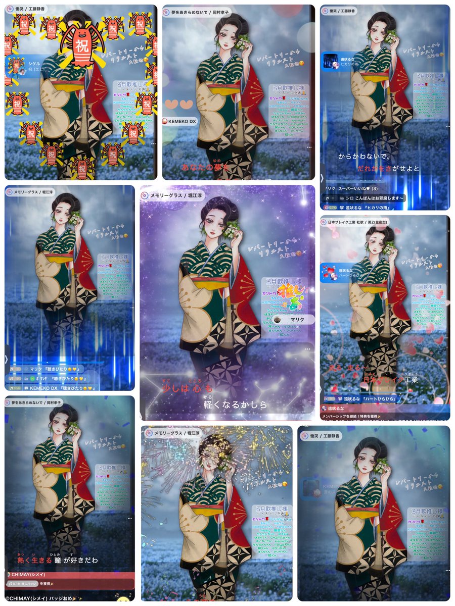 スナック園芸 tweet media