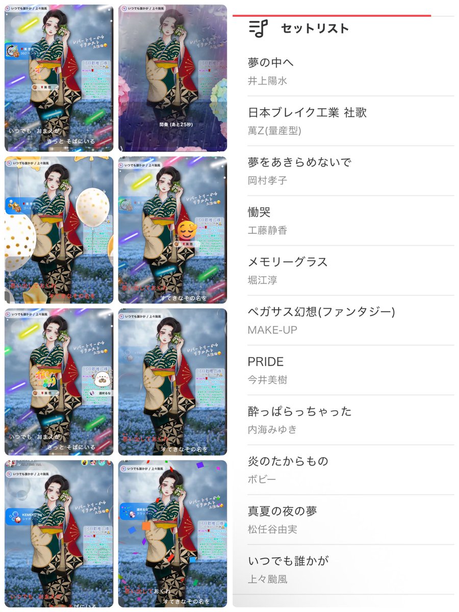 スナック園芸 tweet media