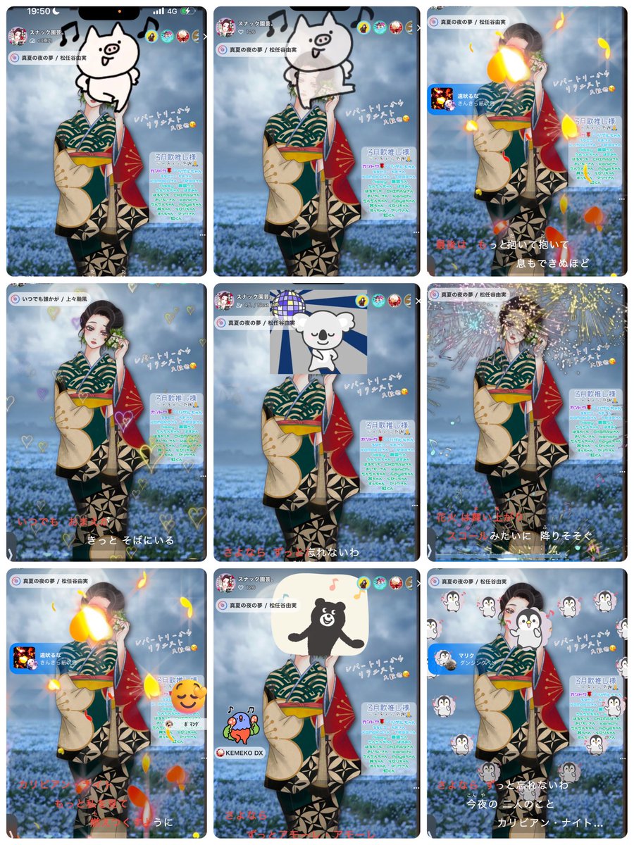 スナック園芸 tweet media