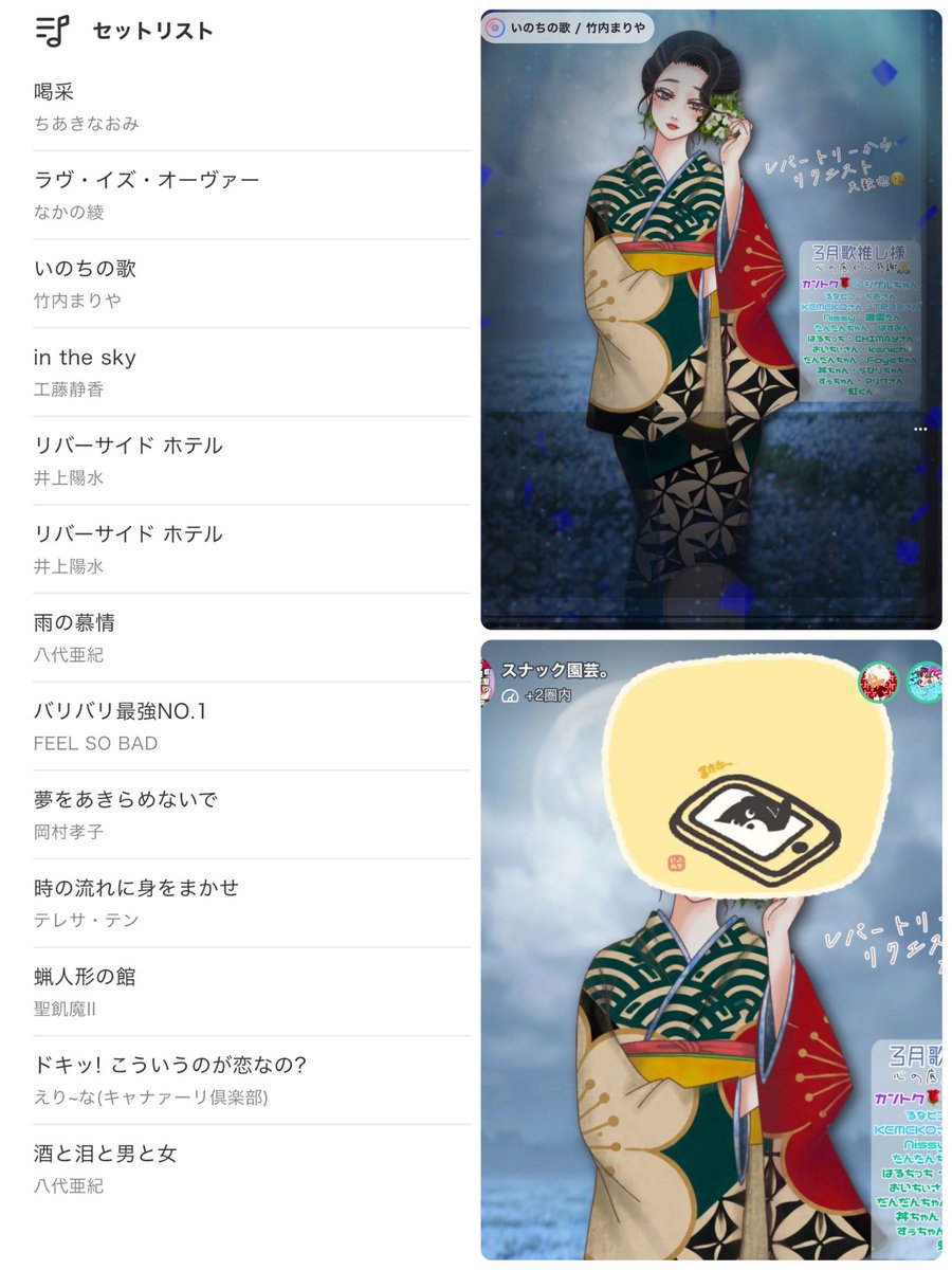 スナック園芸 tweet media