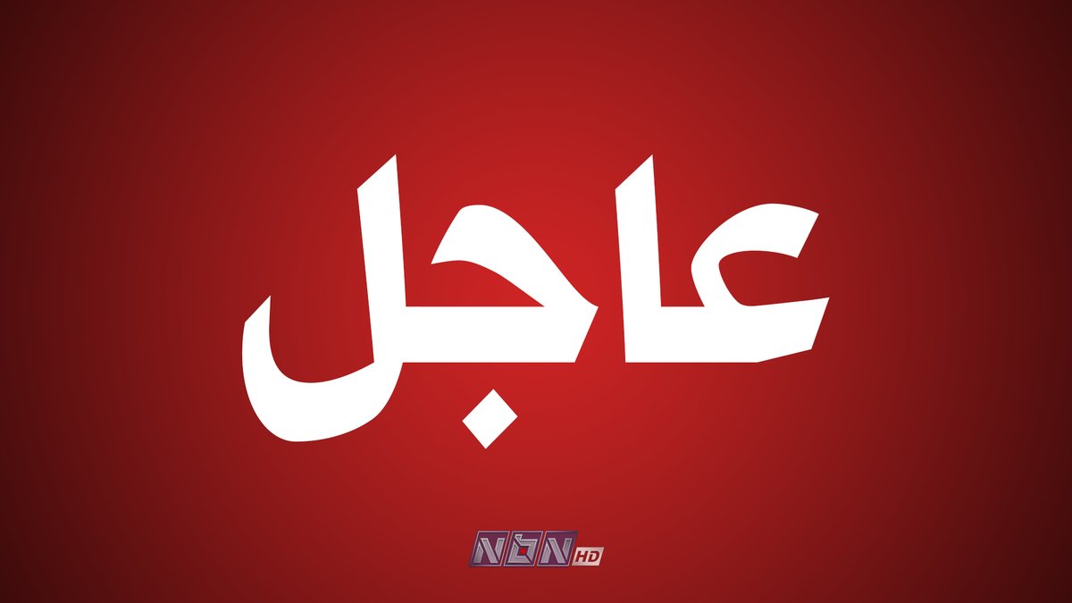 nbnlebanon tweet media