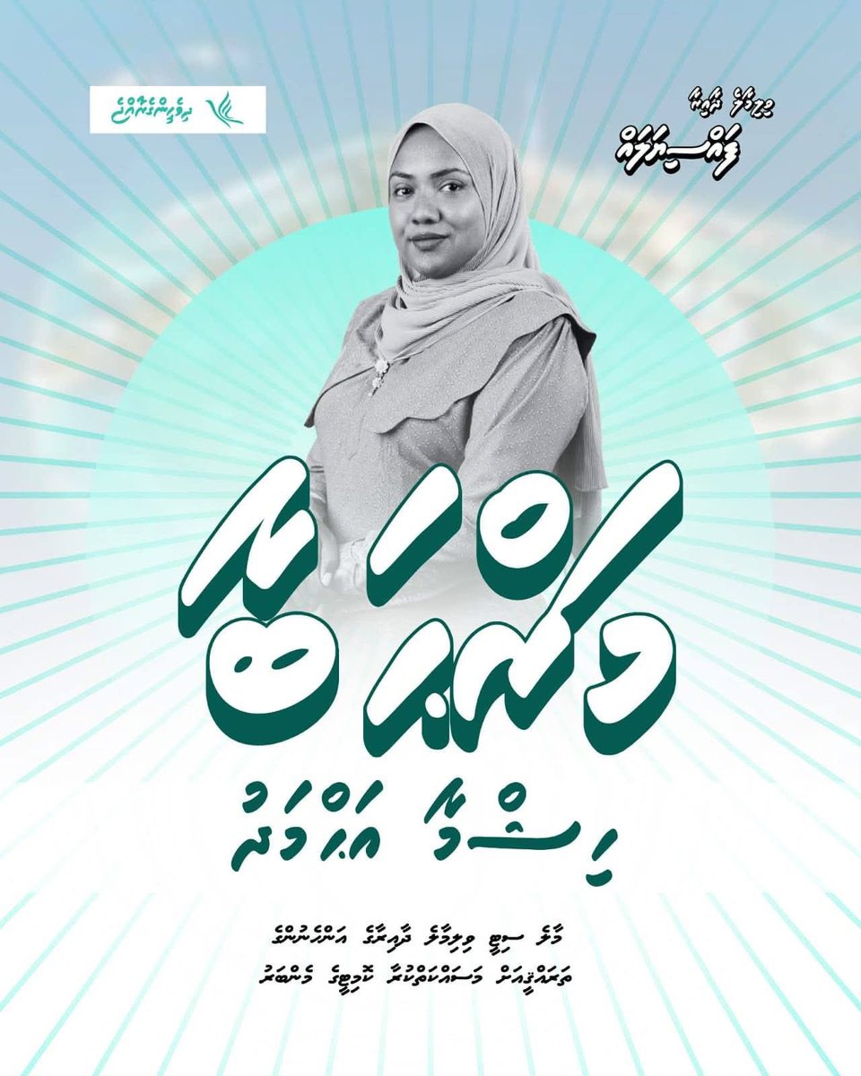 Mohamed Ismail tweet media