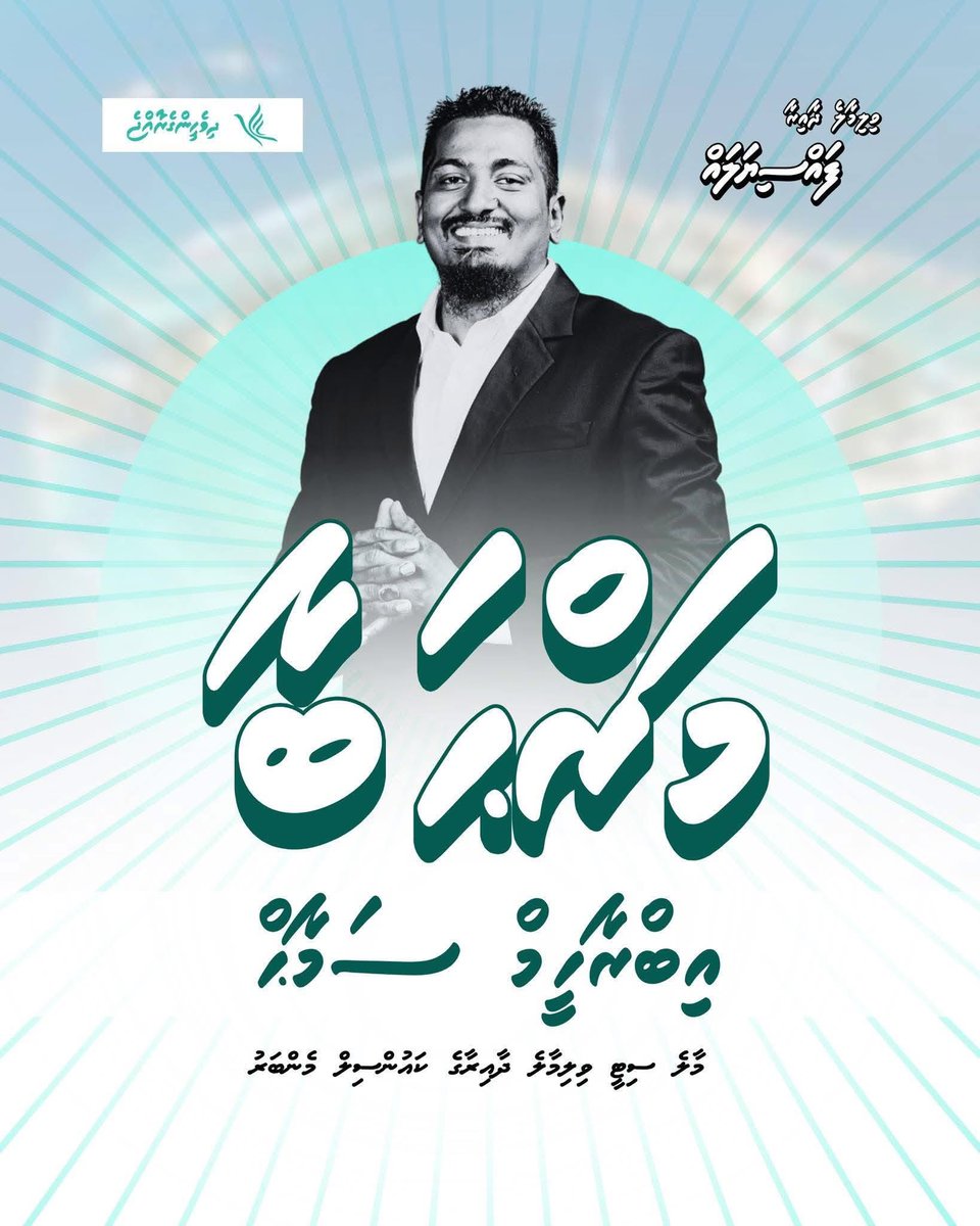 Mohamed Ismail tweet media