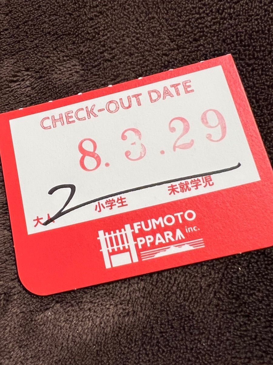 Smile.Fun.Life いしちゃん tweet media