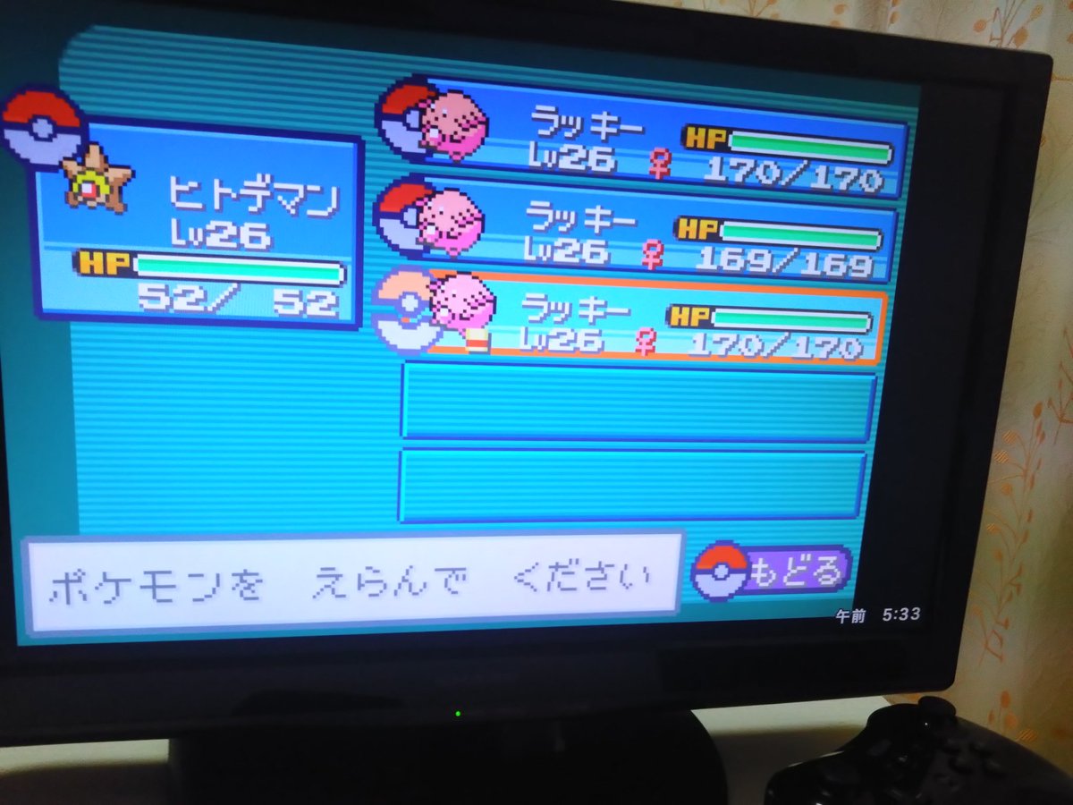 rareware1993's tweet photo. サファリゾーン入場から約60時間 遭遇数:1014 捕獲数:59 で終了です #NintendoSwitch #ポケモンFRLG https://t.co/nQ5To3KKDC