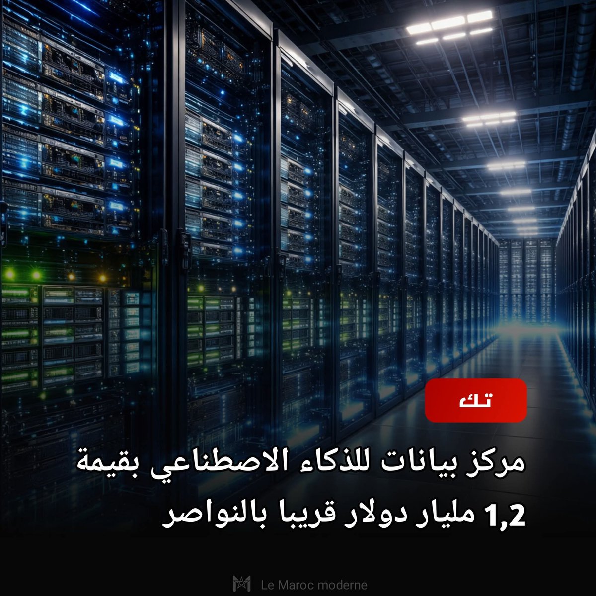 MOROCCO OF TOMORROW tweet media