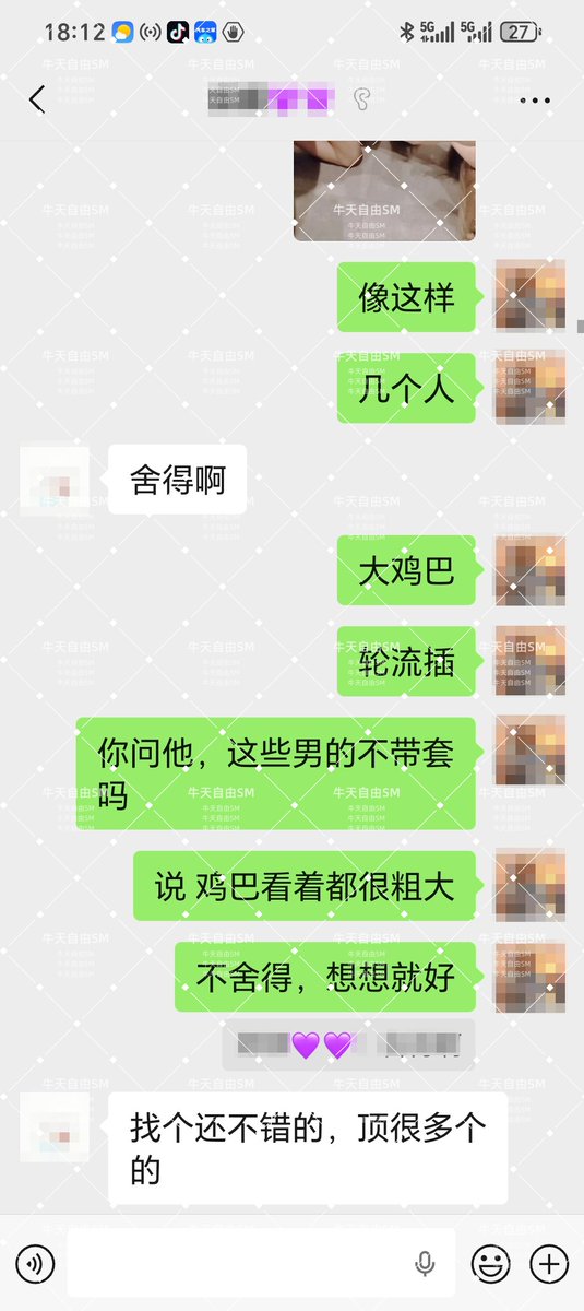 蓝胖子 tweet media