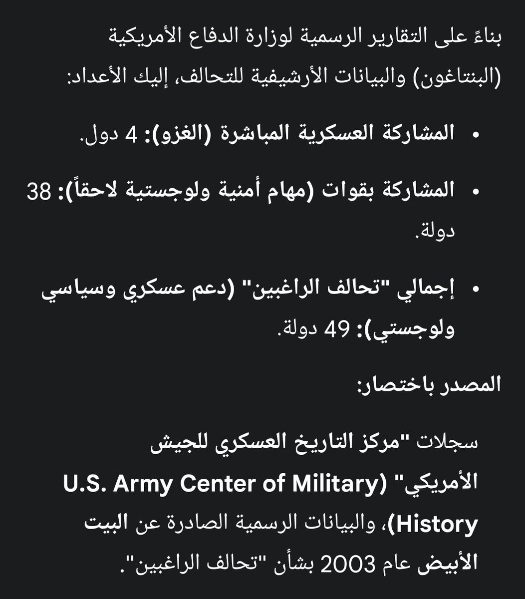 محمد الادهام 🇮🇶 tweet media