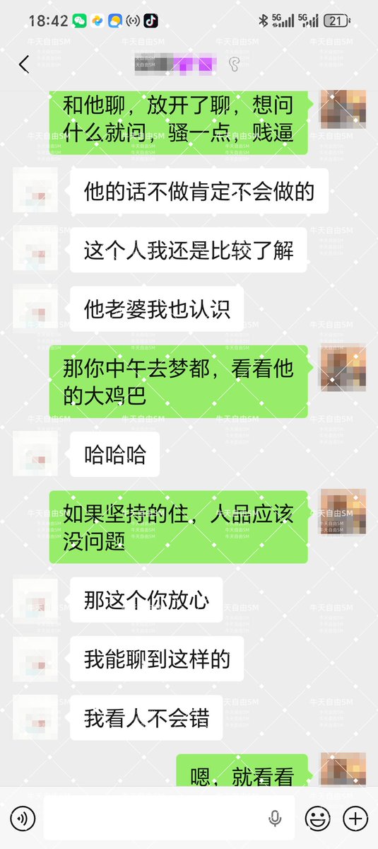 蓝胖子 tweet media