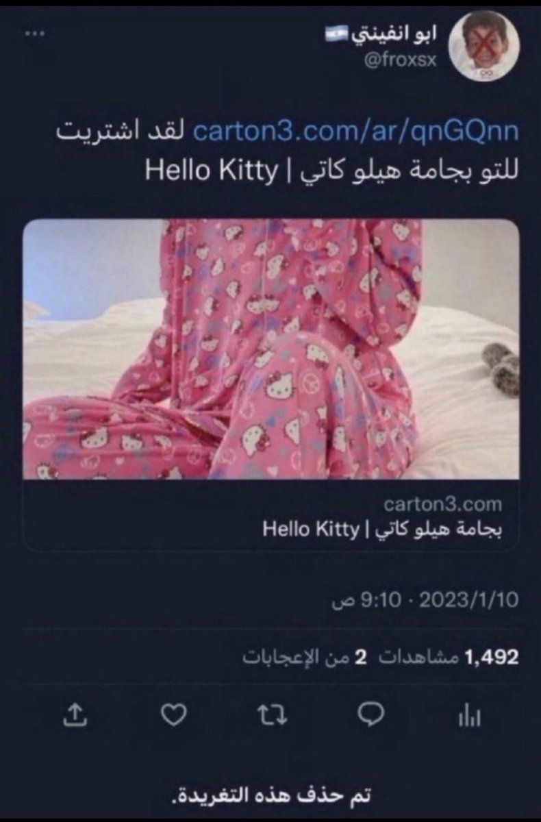 Yazn / Elite Champion🏆 tweet media