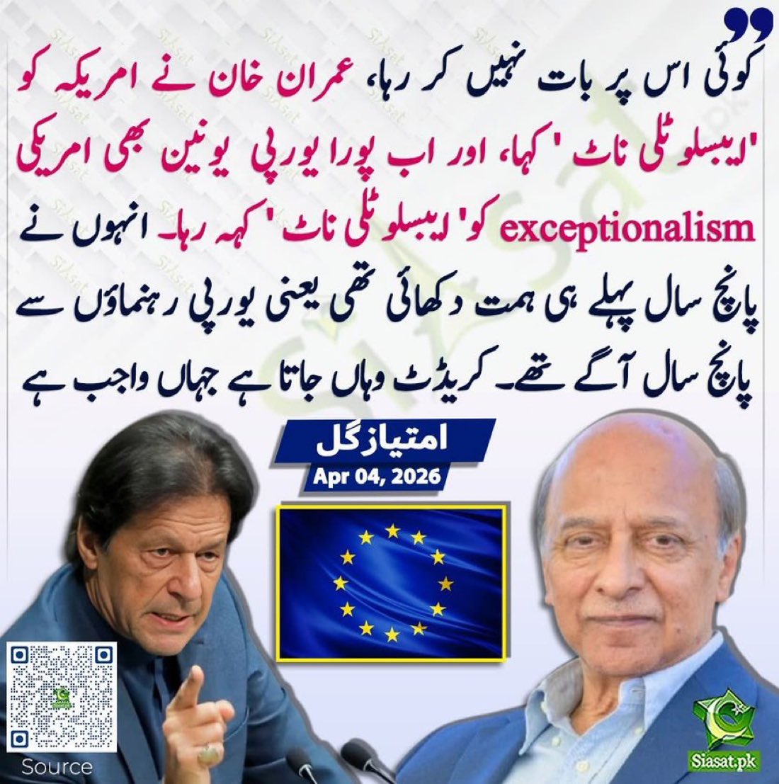 Arslan Baloch tweet media