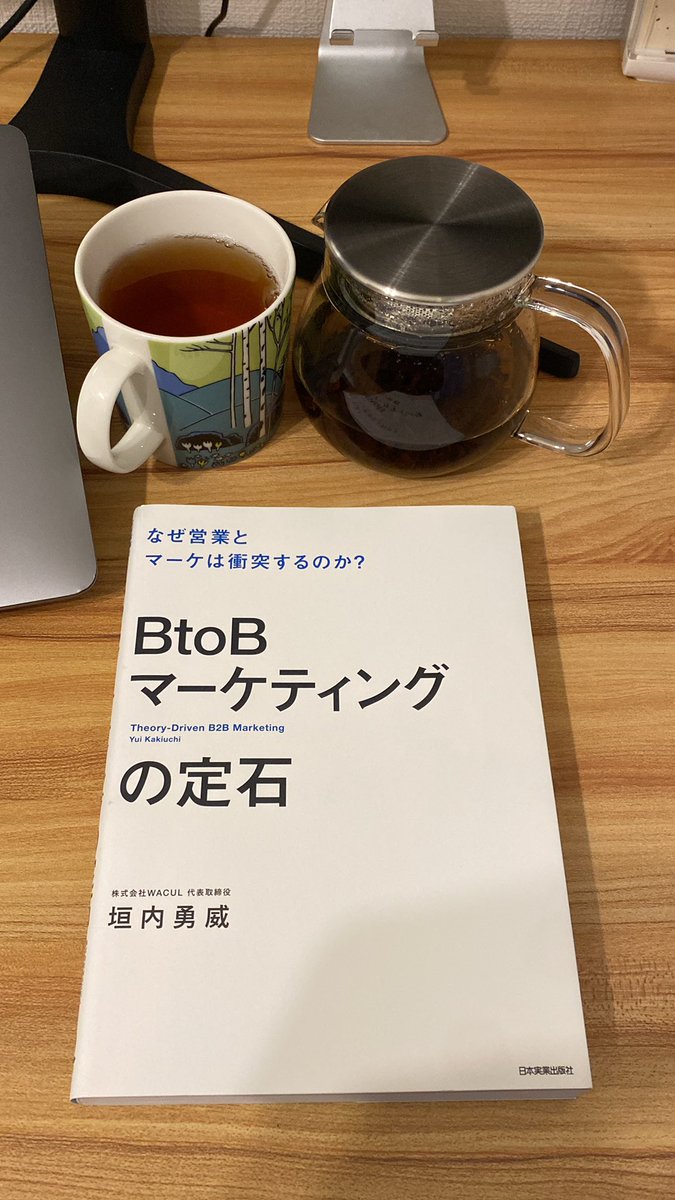 蓑島圭悟 (Keigo Minoshima) tweet media