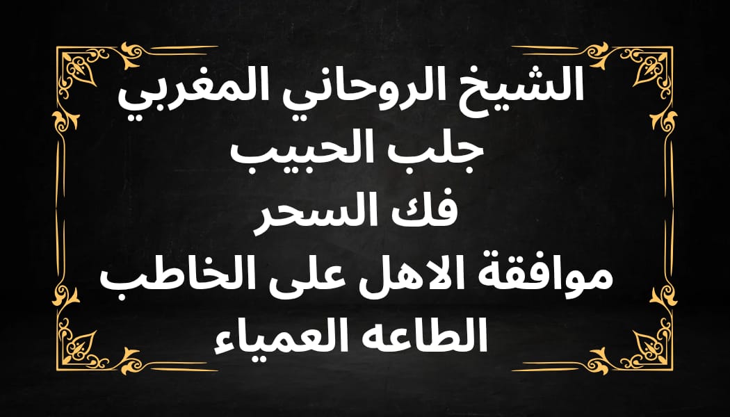 JlbRd61349's tweet photo. #كاريزما_مستر_سايح 

#الهلال_التعاون https://t.co/Gl1GR39EB0