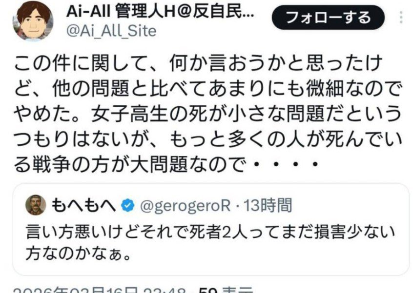 Smoky_pink tweet media