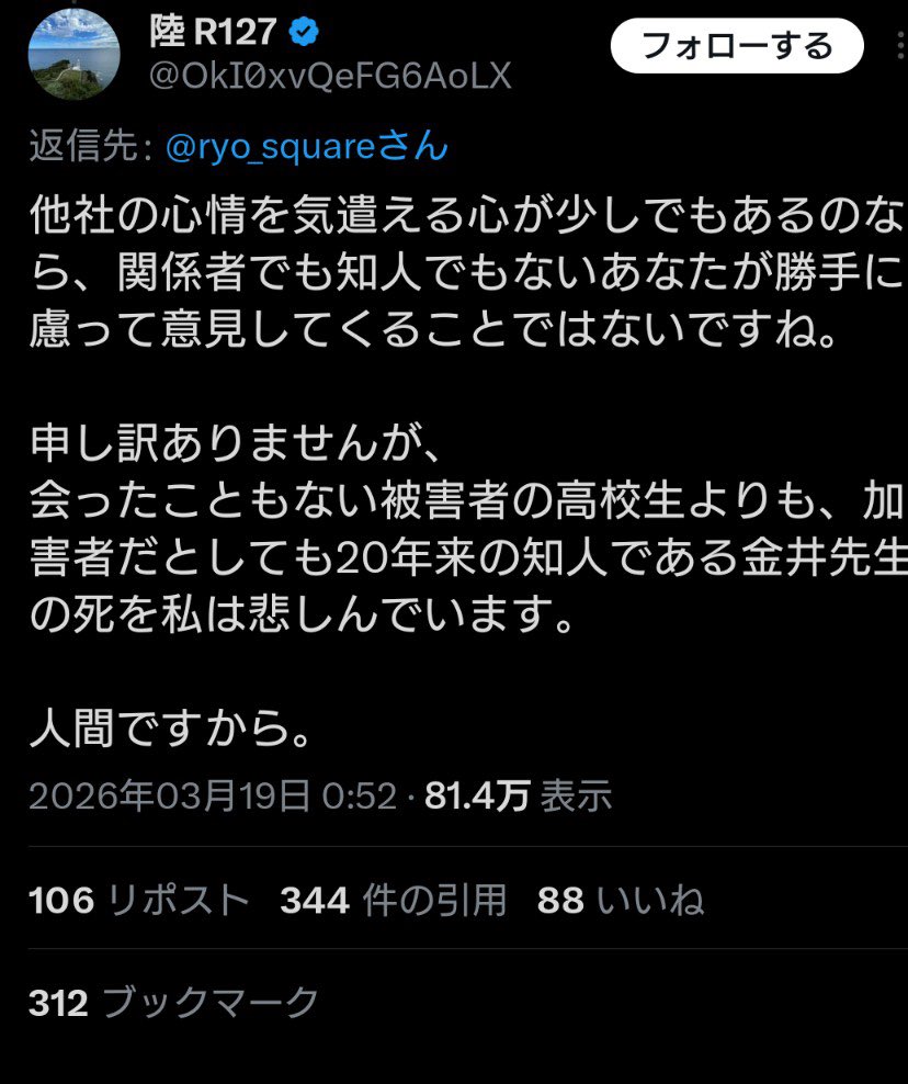 Smoky_pink tweet media