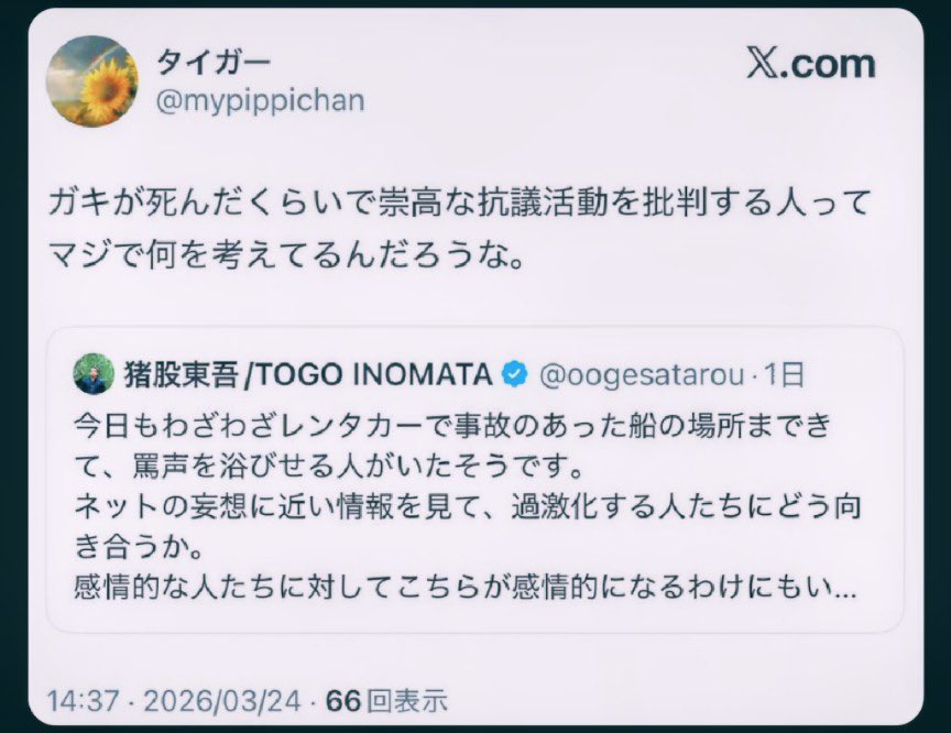 Smoky_pink tweet media