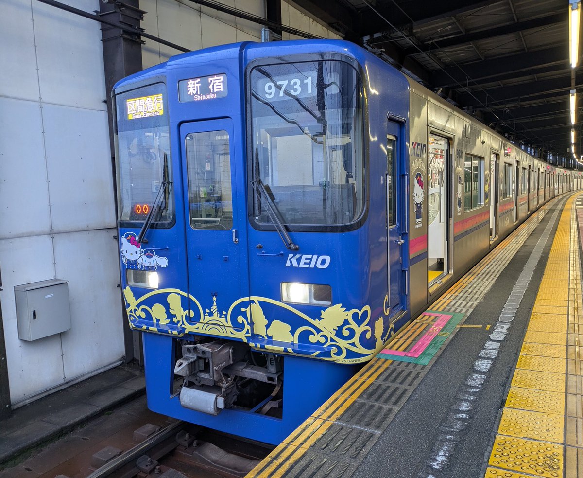 キュアジェット tweet media