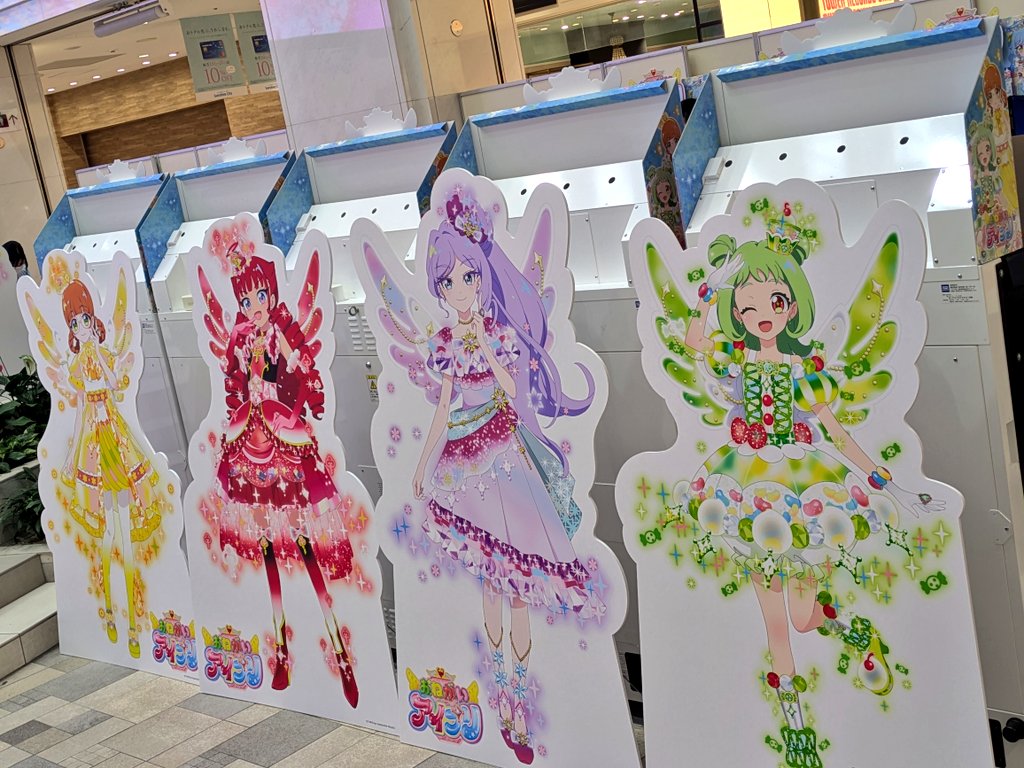 キュアジェット tweet media