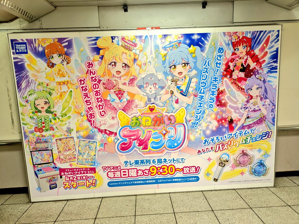 キュアジェット tweet media