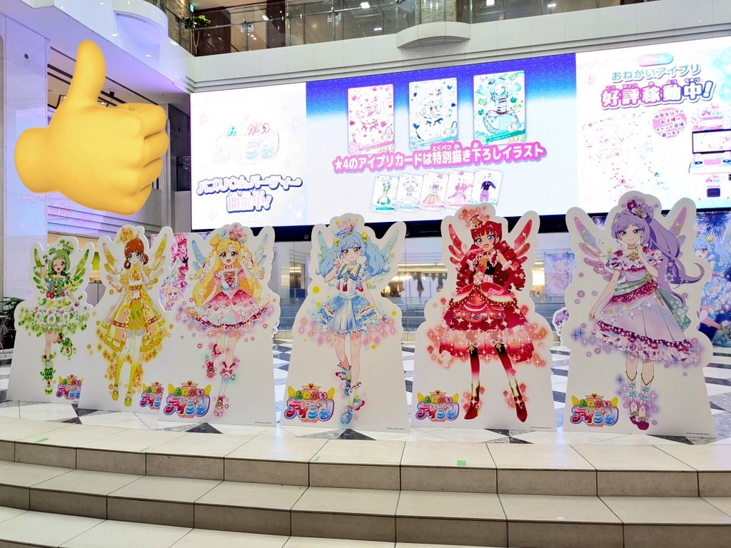 キュアジェット tweet media