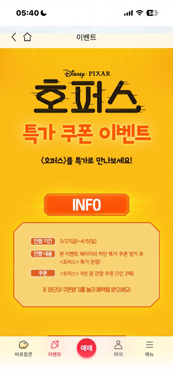 야숨이 tweet media