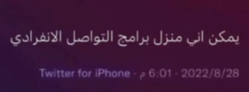 ابو غيماريش39🇧🇷 tweet media