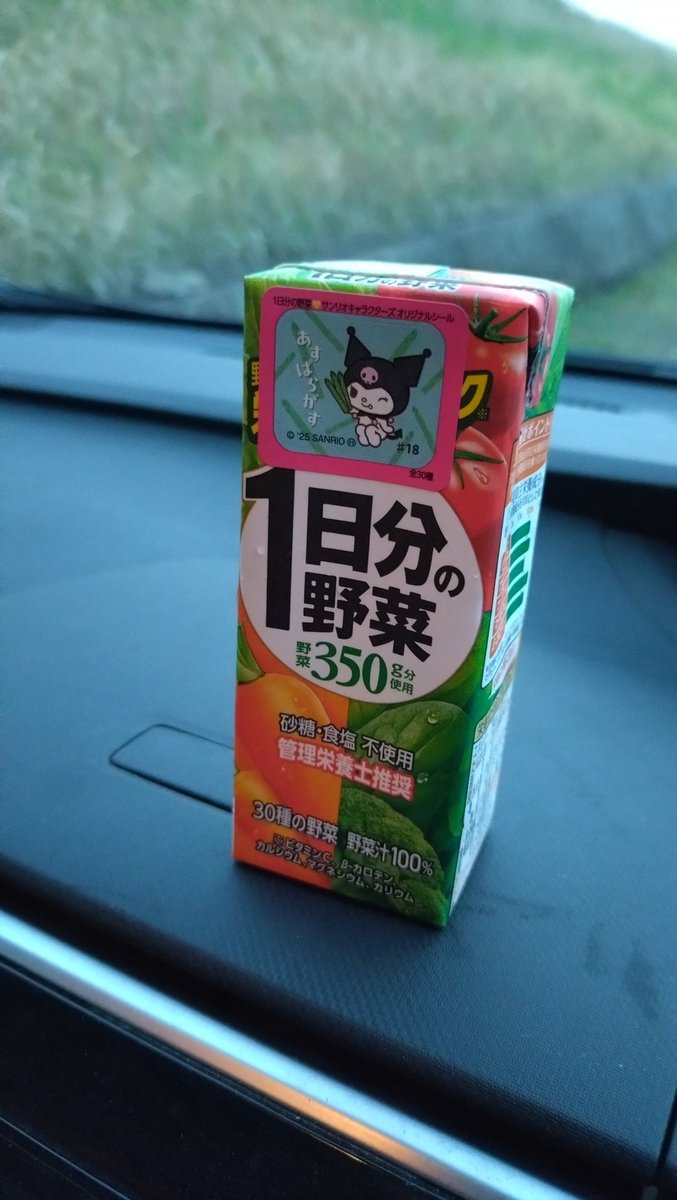 こしあん tweet media