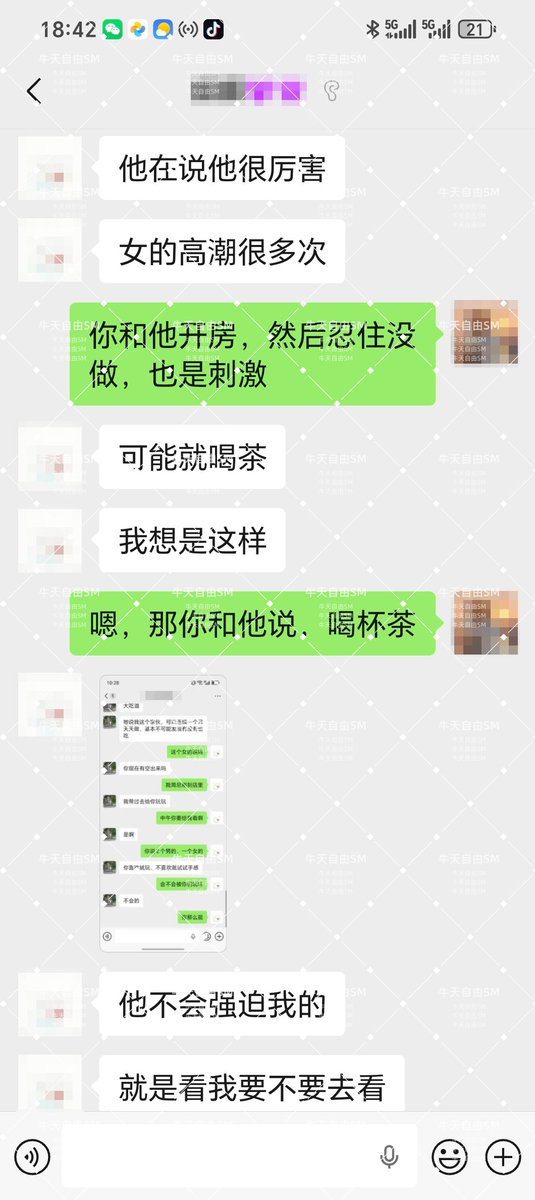 蓝胖子 tweet media