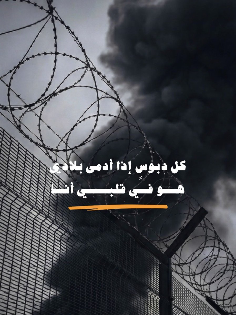 فرح الصراف🇰🇼 tweet media