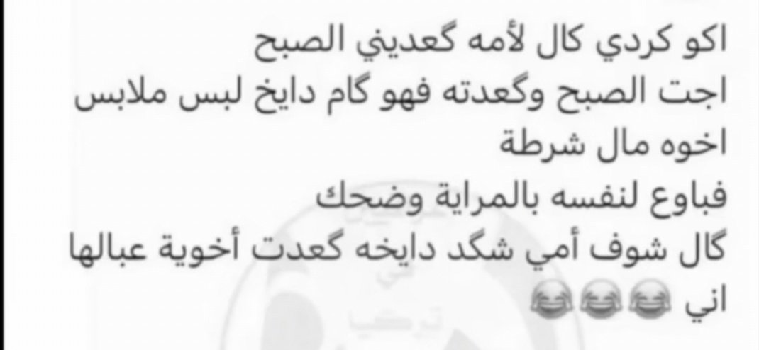 بسبوسة tweet media