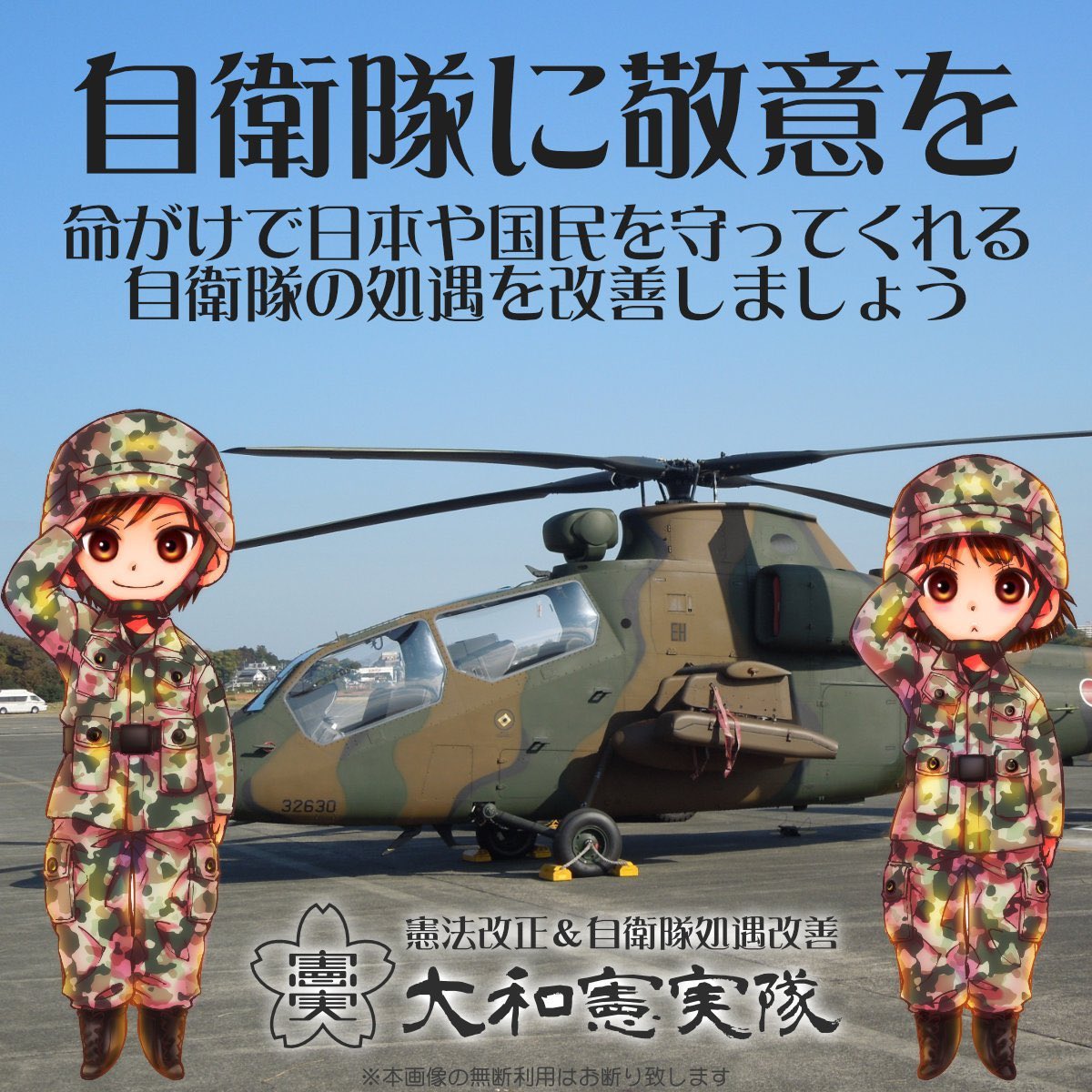 🇯🇵紫式部🎌【紫式部会】 tweet media