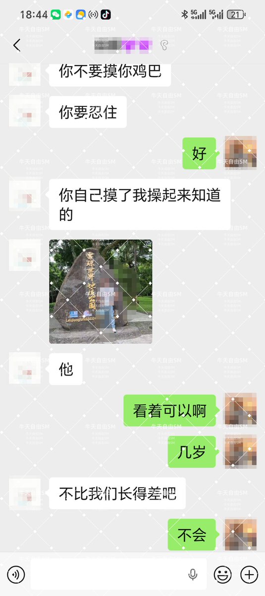 蓝胖子 tweet media