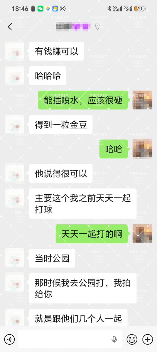 蓝胖子 tweet media