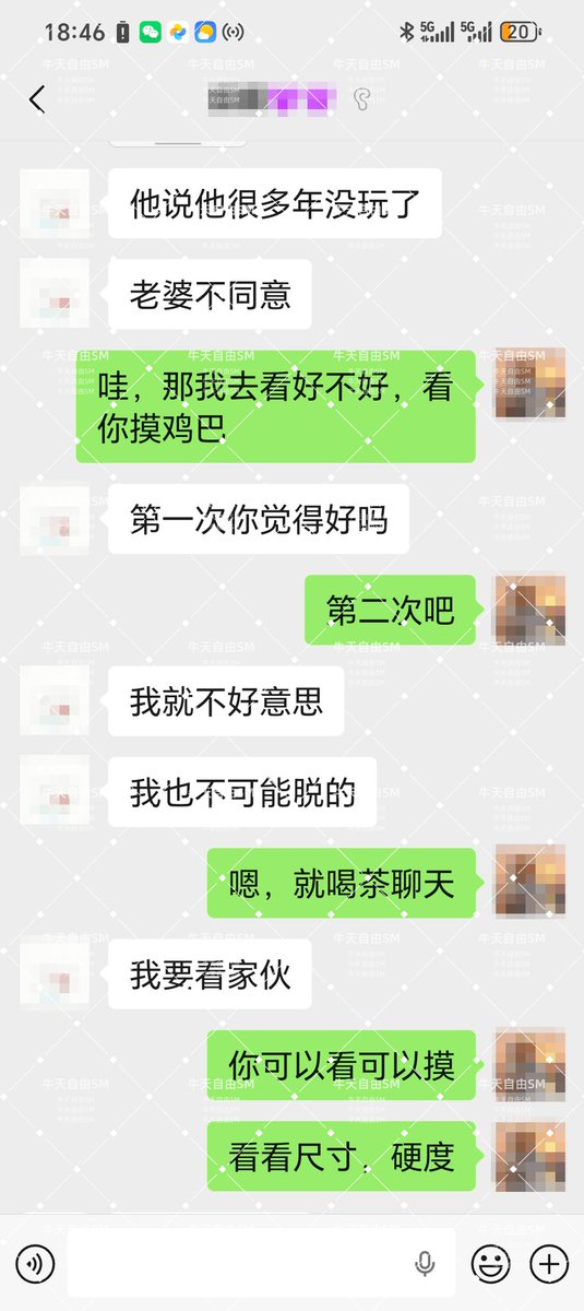蓝胖子 tweet media