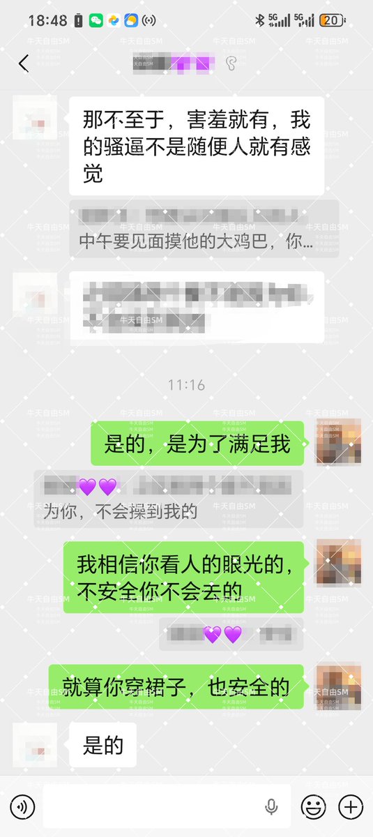 蓝胖子 tweet media