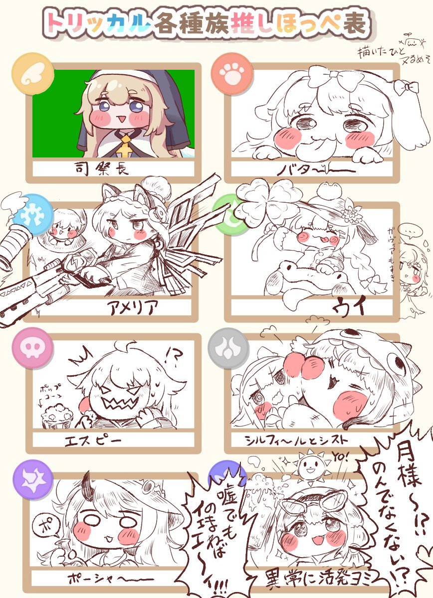 ヌるめそ // nullmeso tweet media