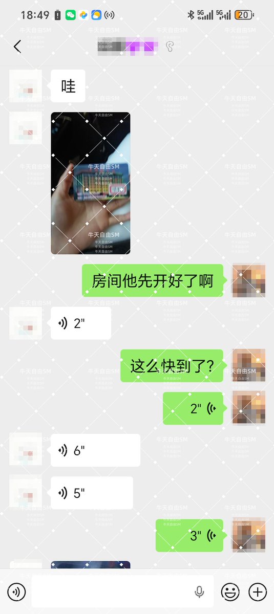 蓝胖子 tweet media