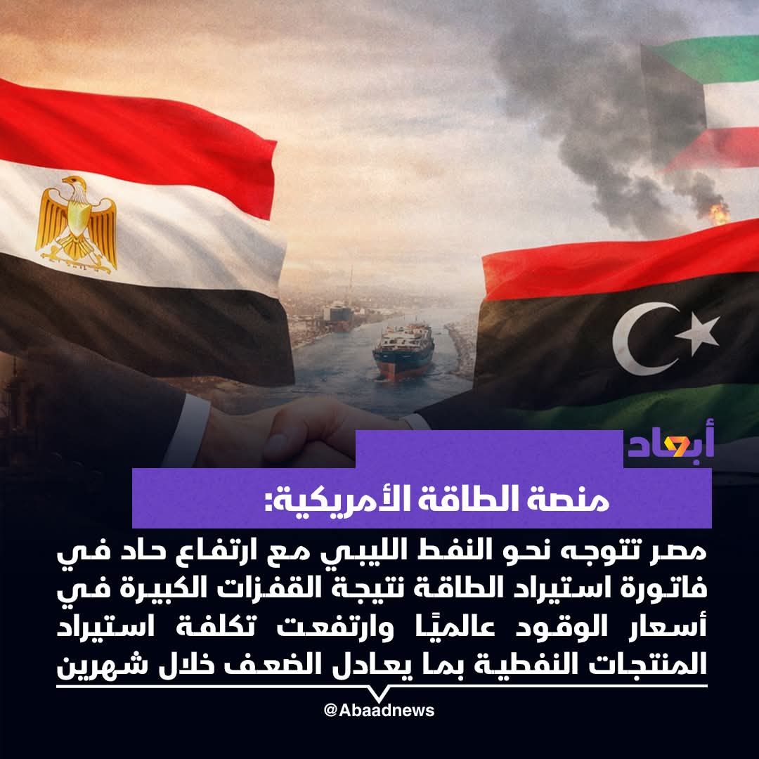 وادي دينـــار tweet media