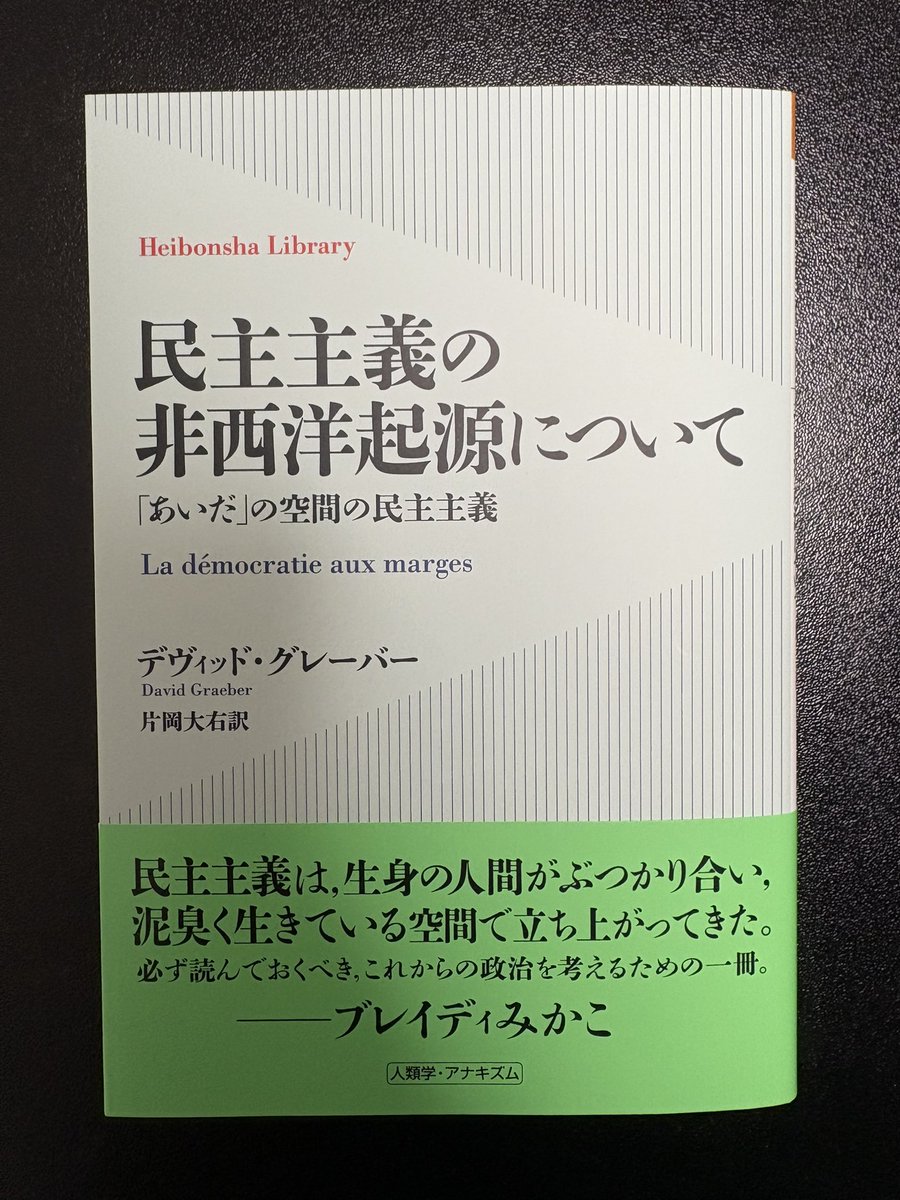 石田月美『専門家なしでやってみよう！　オープンダイアローグ』発売中！ tweet media