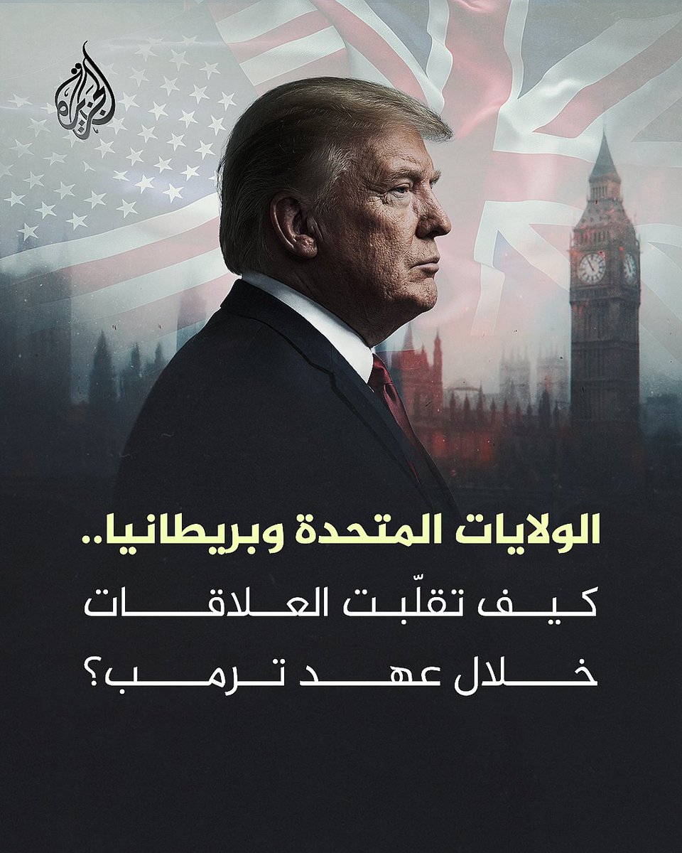 قناة الجزيرة tweet media