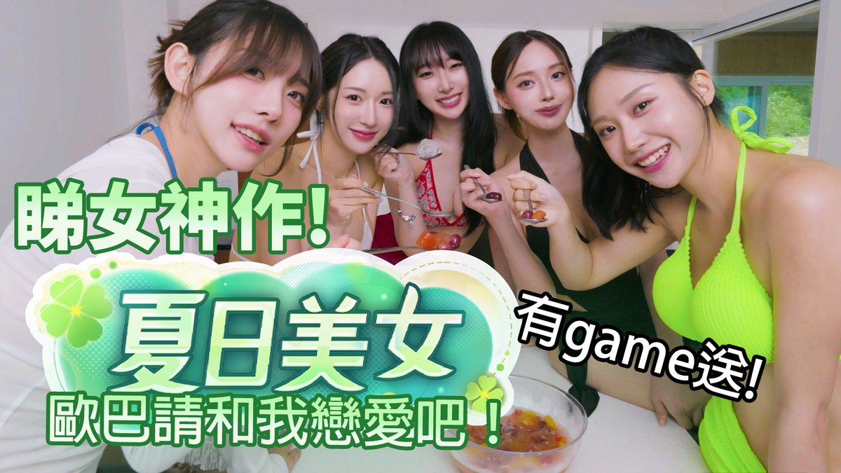 三日月 凌【HKvtuber】香港第一金毛紅眼男V tweet media