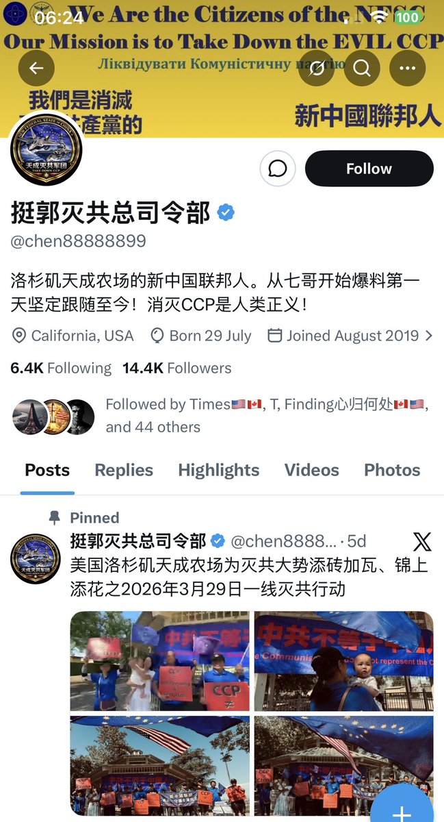 Taotao❤️🇦🇺🇺🇸🇮🇱🇯🇵❤️ tweet media